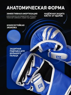 Перчатки для ММА