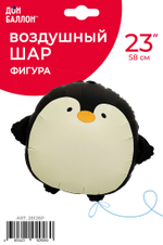 Шар (23''/58 см) Фигура, Пингвин