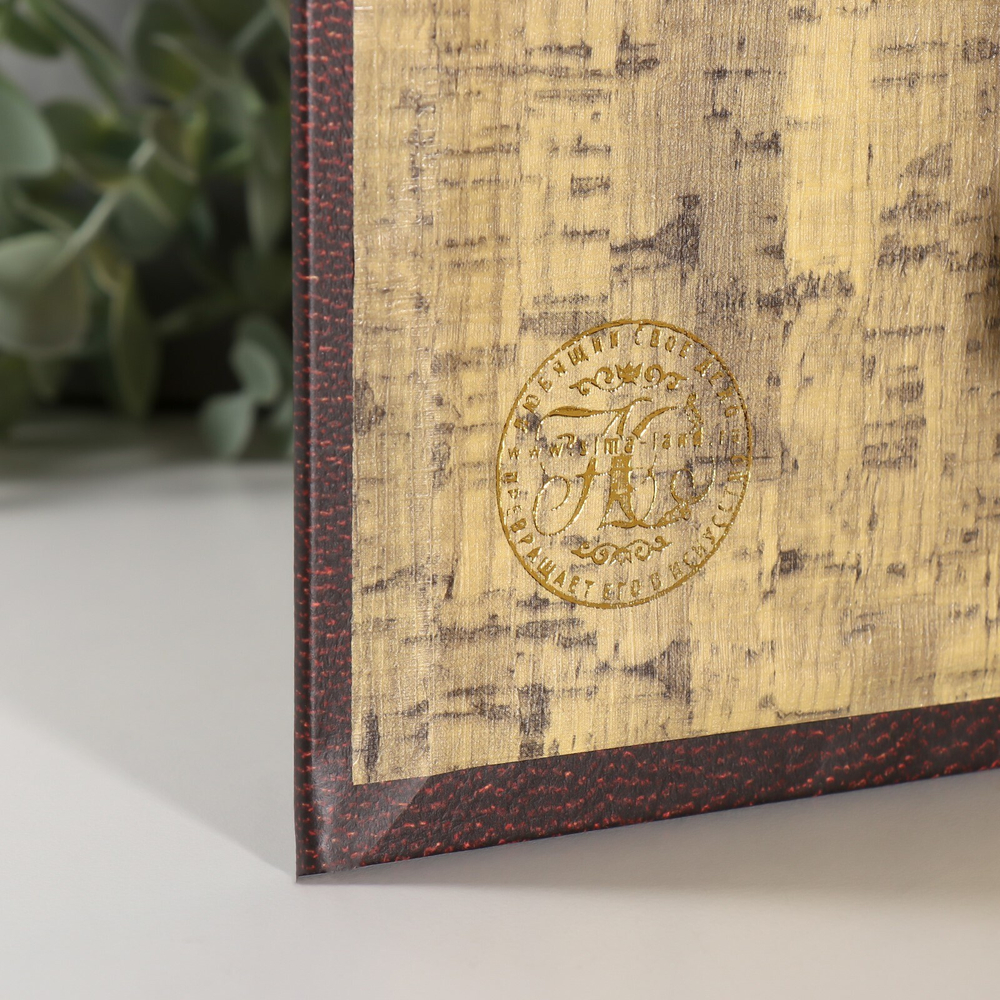 3955887 Сейф шкатулка книга "Все деньги мира"