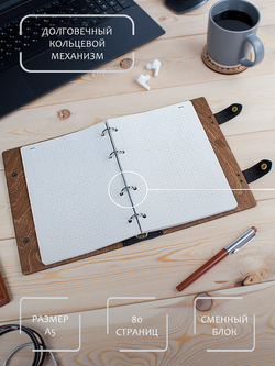 Деревянный блокнот WoodlyBY с кожаным переплетом "Философия"