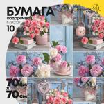 Бумага В листах 10 шт "Цветы и листья" 70 х 70 см (Микс)