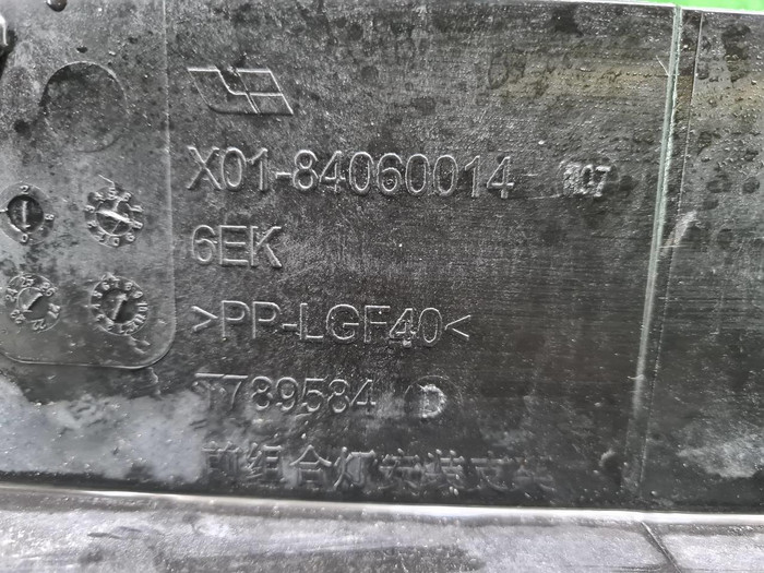 Телевизор Lixiang L9 (2022-н.в.)