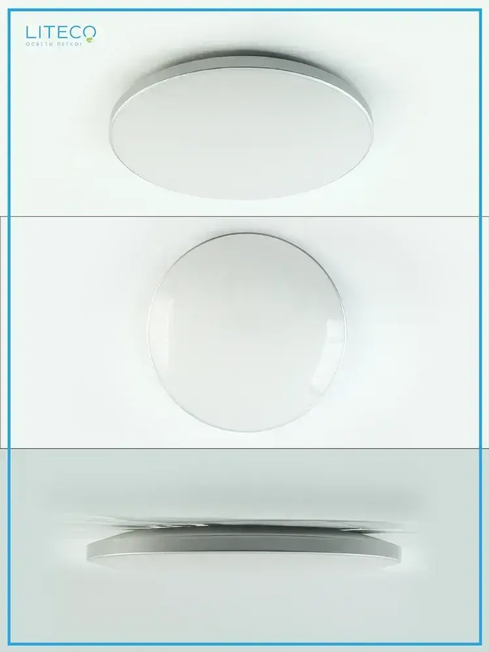 LITECO Светильник, LED, 50 Вт