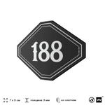 Номерок на дверь квартиры 188, для кабинета, офиса, шильдик 9 х 7 см, черный, Айдентика Технолоджи