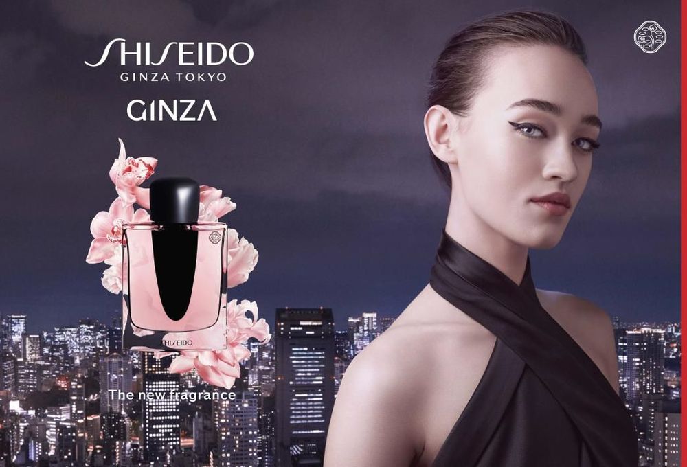 Shiseido Ginza