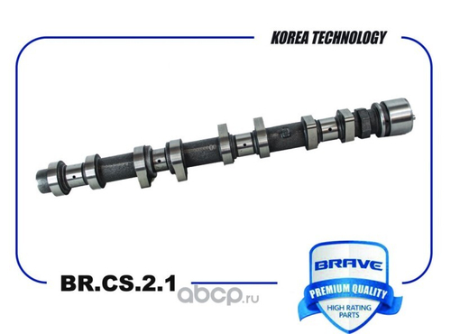 Распредвал Chevrolet Cruze 1.6/1.8 впуск. (Brave)