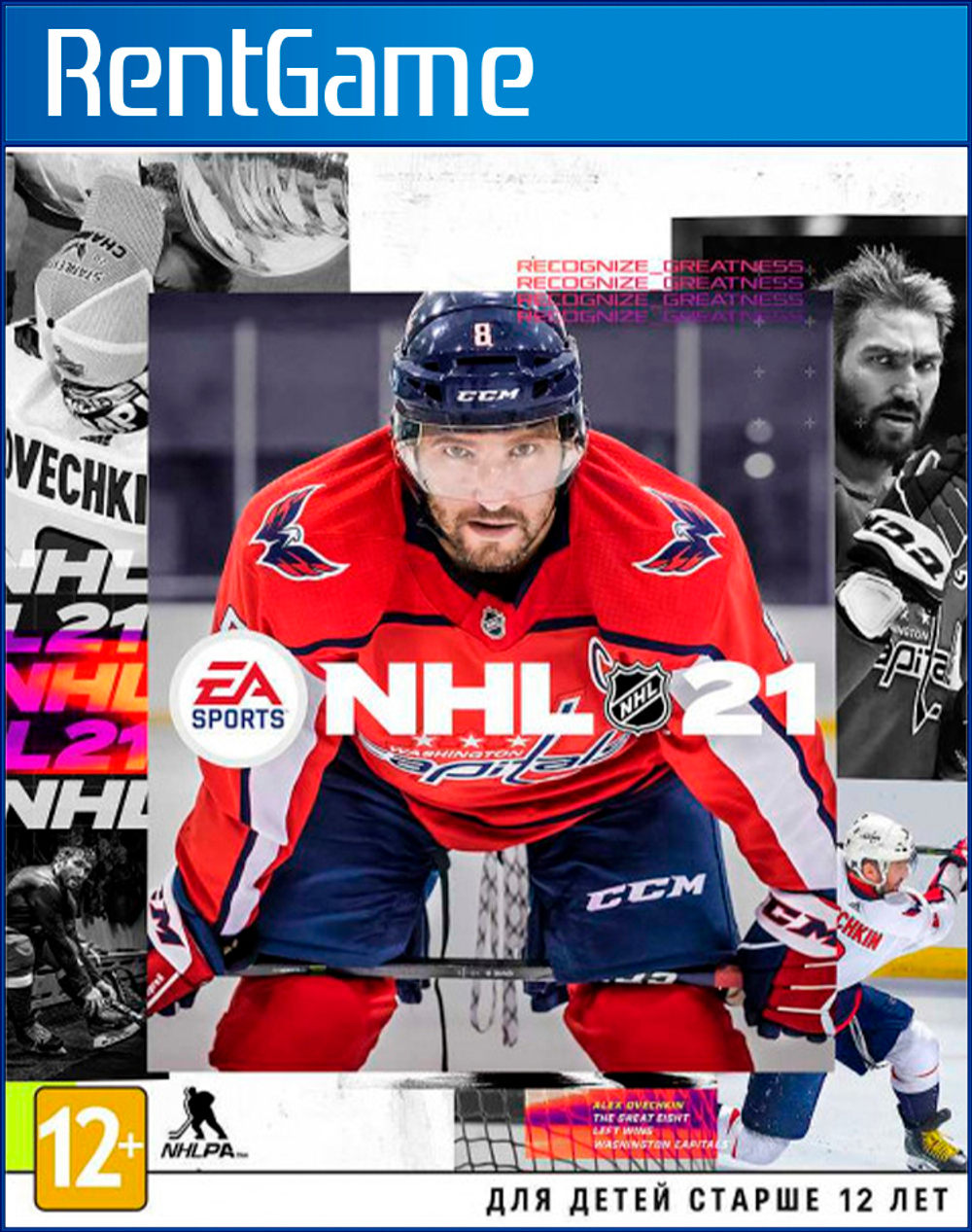 NHL 21 PS4 | PS5