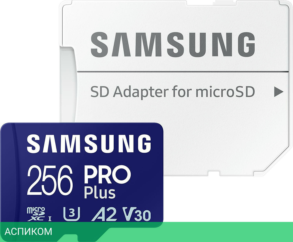 Карта памяти Samsung PRO Plus microSDXC 256GB с адаптером (MB-MD256SA/EU)