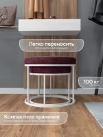 Комплект двух пуфов