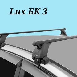 Багажник LUX БК 3 с прямоугольными дугами 1,2 м на Kia К5 sedan