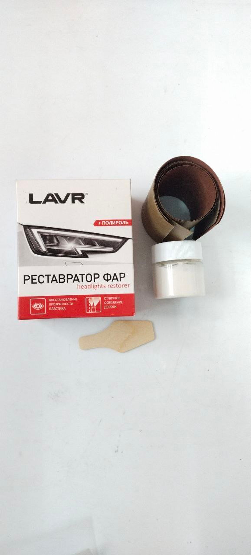 Рестовратор фар LAVR арт. LN1468 20 мм