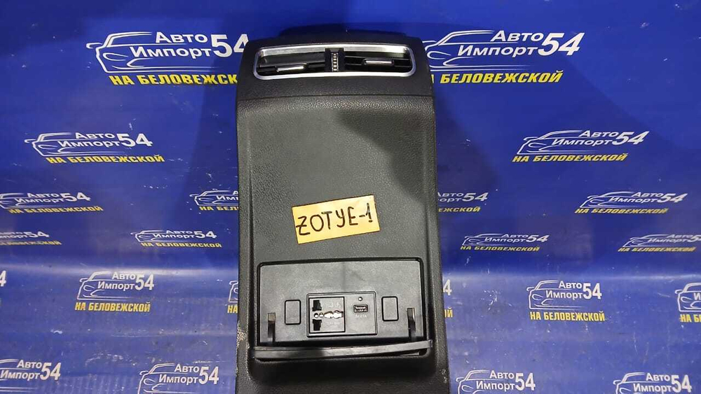 Бардачок между сидениями ZOTYE T600 2017