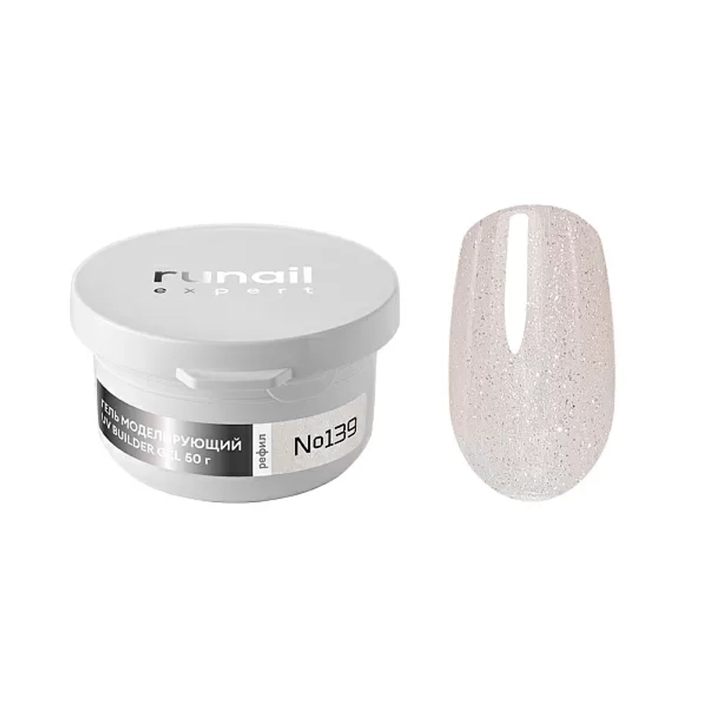 Гель моделирующий с шиммером UV BUILDER GEL Runail Expert №139, 50г банка