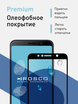 Защитное стекло ROSCO для ASUS ZenFone Max Pro M1 (ZB601KL);ASUS ZenFone Max Pro M1 (ZB602KL) оптом (арт. AS-ZFMPM1-SP-GLASS-BLACK)