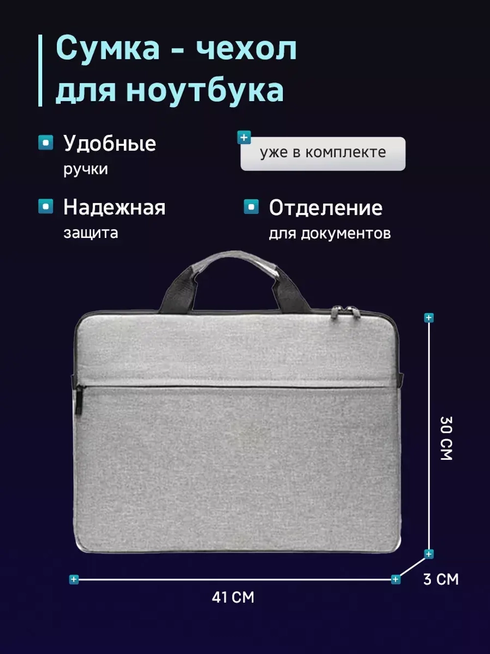 Ноутбук 15.6" Intel Celeron N5095, 16 GB RAM, 512GB SSD