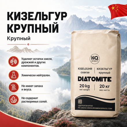КИЗЕЛЬГУР КРУПНЫЙ
