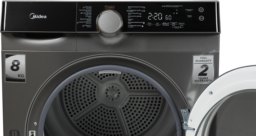 Сушильная машина Midea MDK 03H80\S - C белый