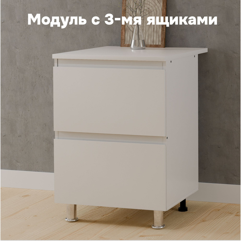 Кухонный гарнитур Севилья 240 см, со столешницей (7 модулей), белый ЛДСП