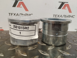 Втулка 3501015M2