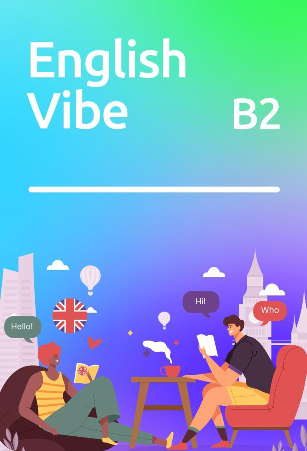 Практический курс английского языка «Английский язык. Уровень B2 Upper intermediate»