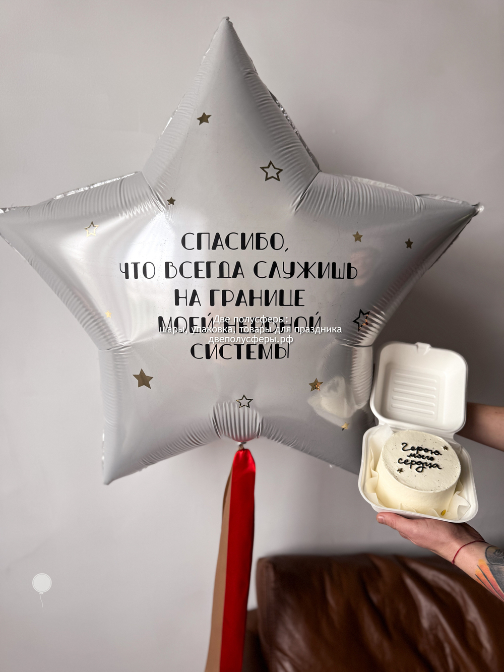 Набор На границе моей нервной системы