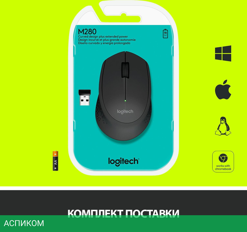 Мышь Logitech M280 Black (910-004306)