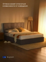 Кровать BuyDream (рогожка, без ПМ)