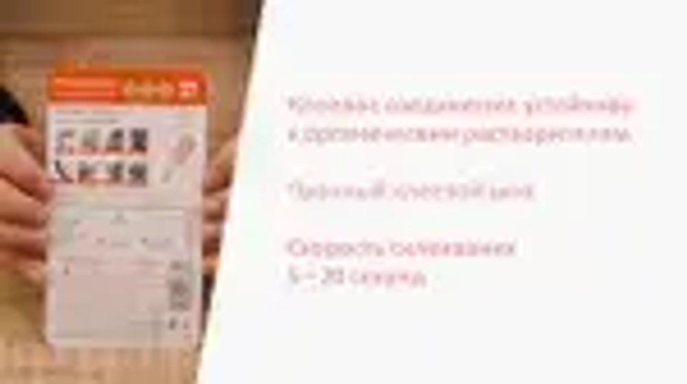 Супер клей КОНТАКТ Универсальный с кисточкой, 5 г.