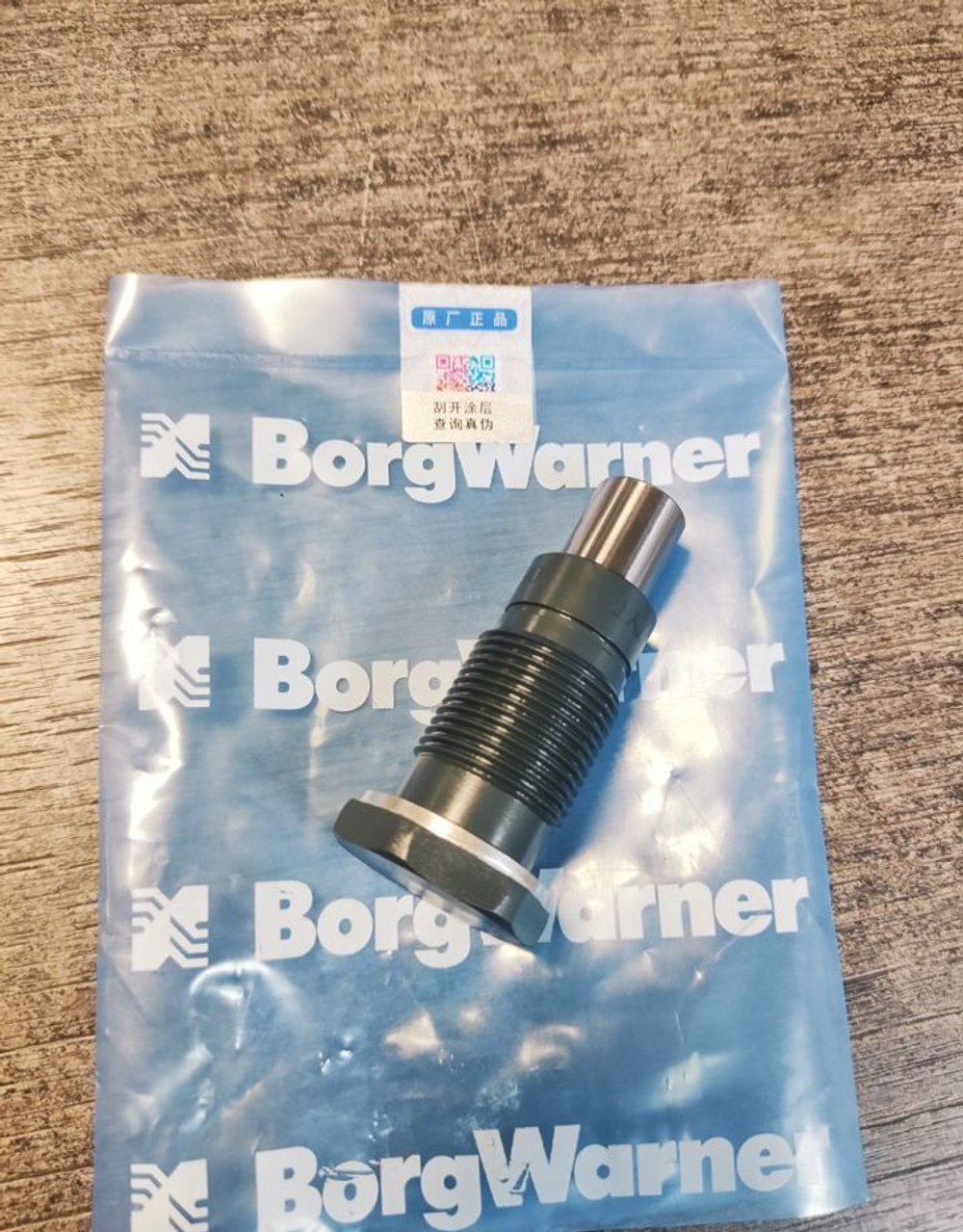 Натяжитель цепи балансировочных валов VAG