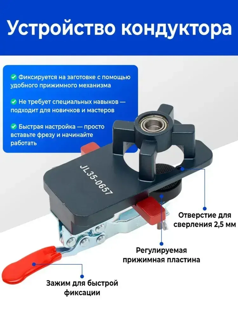 Шаблон для врезки мебельных петель круглый