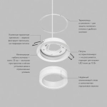 Встраиваемый светильник Denkirs Glow DK-DH2010-WH