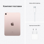 Планшет Apple iPad mini (2021) 64GB Wi-Fi Розовый