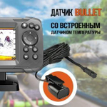 Эхолот Lowrance HOOK (Лоуренс Хук) 2-4x с датчиком Bullet