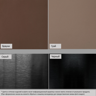 Вешалка-плечики с перекладиной для брюк со вставкой из кожи Орех/Брауни