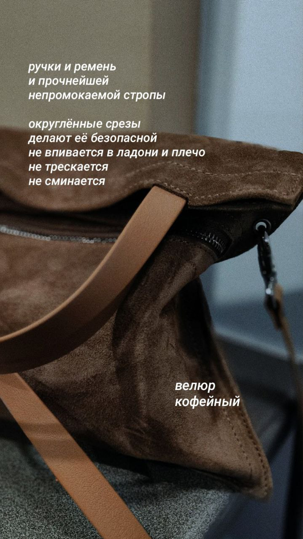 мягкий пакет Бланшет