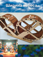 Беговое колесо для грызуна двойное 20см