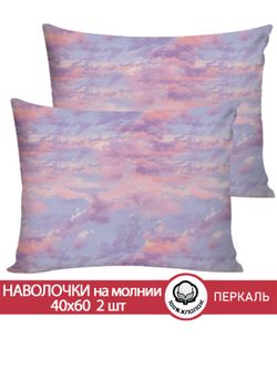 Наволочка комплект 2шт перкаль Сказка "Небеса" 40x60 см на молнии