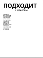 Датчик температуры холодильной камеры для холодильника Indesit , Hotpoint-Ariston С00522531