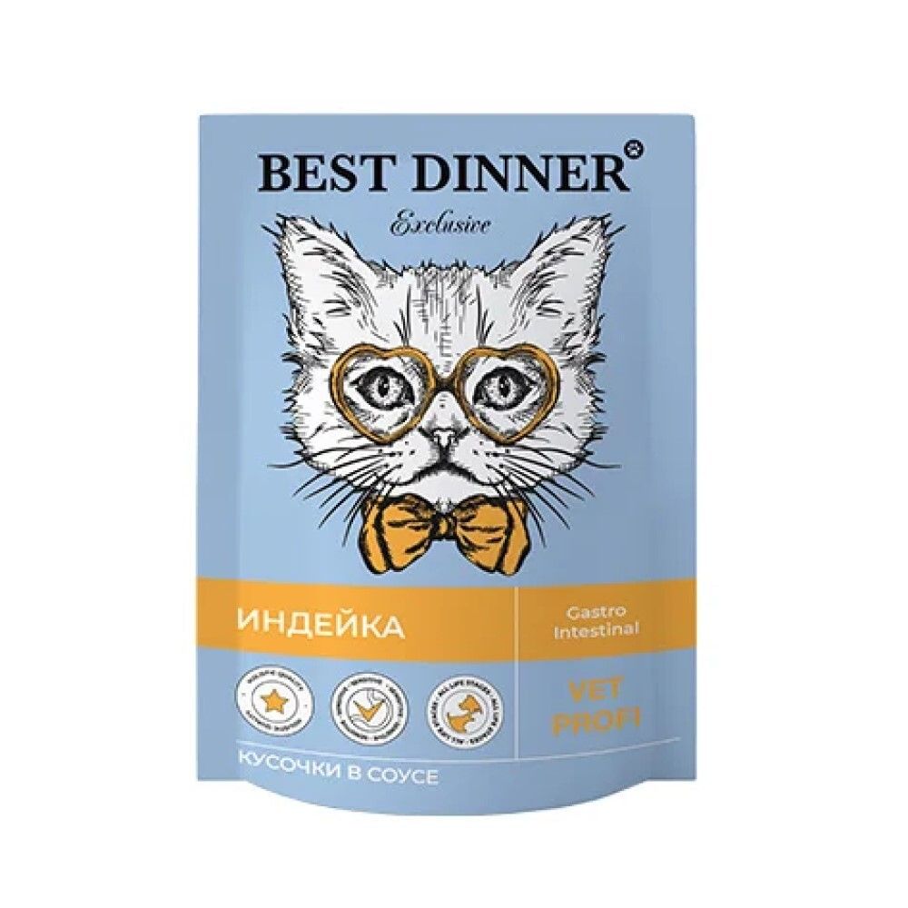 Best Dinner Exclusive Vet Profi Gastro Intestinal 85 г - консервы (пакетик) для кошек с проблемным пищеварением с индейкой (кусочки в соусе)