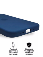Силиконовый чехол Silicone Case iPhone 15 Pro, c MagSafe, Темно-синий