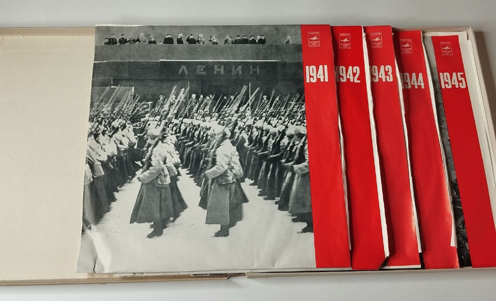 Винтажная виниловая пластинка LP Великая Отечественная Война 1941-1945 Документы И Воспоминания (СССР 1973)