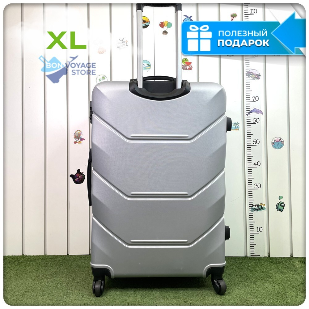 Большой чемодан Freedom Model One, Серебристый, XL