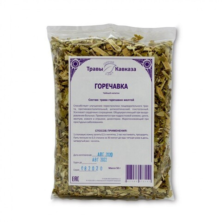 Горечавка (трава)