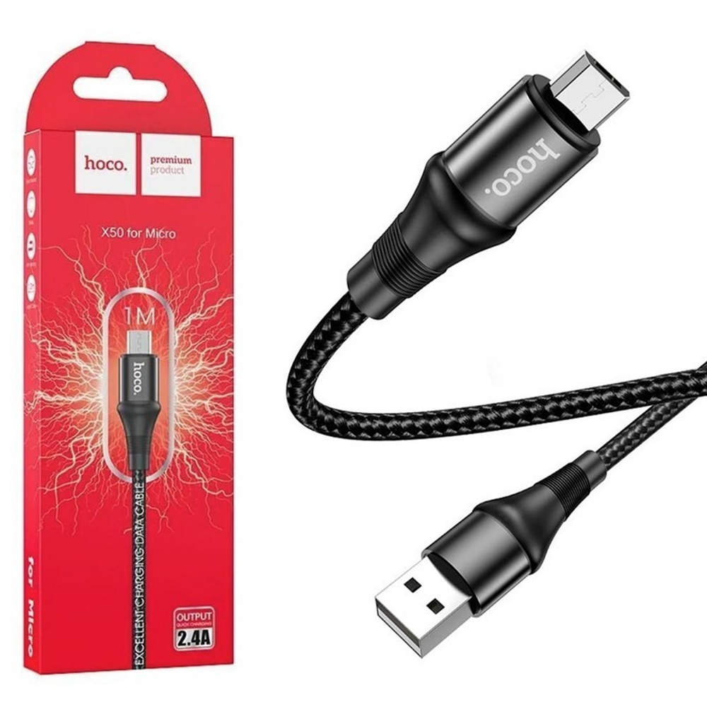 Кабель USB - Micro HOCO X50 (черный) 1м