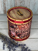 Копилка для денег