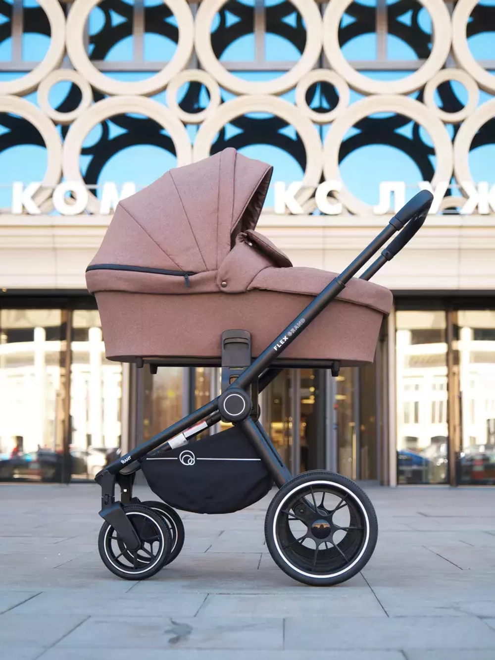 Коляска детская "FLEX GRAND" (2в1) RA072 Cacao Brown