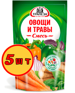Смесь Овощи и травы Трапеза 50 гр