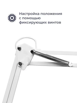 Лампа настольная Homsly с цоколем Е27, крепление струбцина, размер 23х23х12,5, цвет корпуса матовый белый, TTL_003