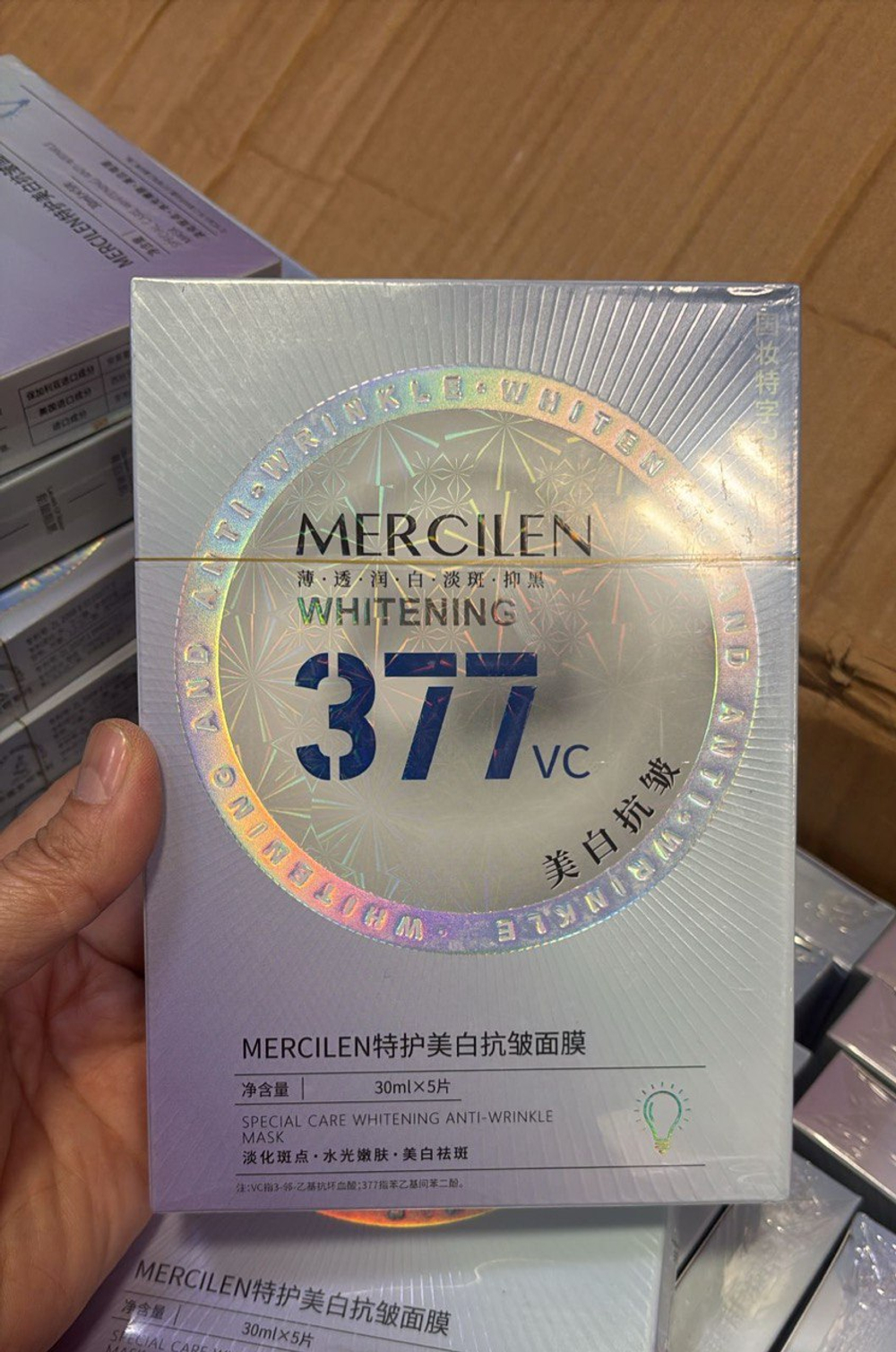Отбеливающая маска для лица Mercilen whitening 377 VC.