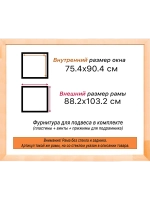 Рама для картин и фотографий 75x90
